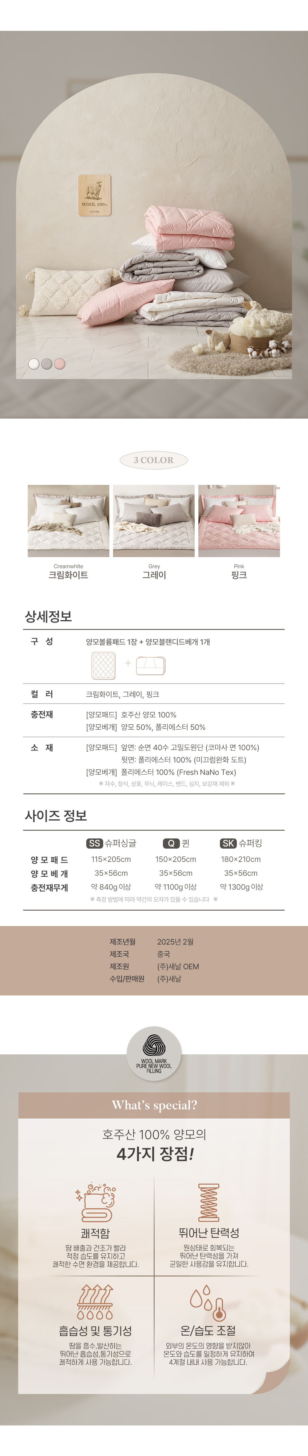 03_color_상시